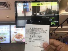 -真功夫(华凯广场店)