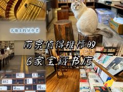 -先锋书店(五台山总店)