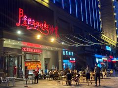 门面-喜悦小串海鲜烧烤大排档(高新万达店)