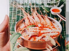 -米多分·越南小馆(南海万科广场店)