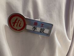 -海底捞火锅(漕宝路店)