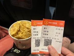 -中影国际影城(西溪印象城CINITYLED店)