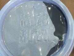 -满记甜品(金帝银泰城店)