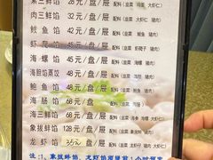 -韩记海鲜饺子旗舰店(红海新区店)