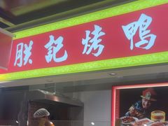 -阿瓦山寨·湘菜现炒·剁椒鱼头王(咸阳总店)