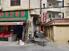 -安海长火土笋冻