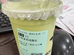 -中骏世界城(泉州店)