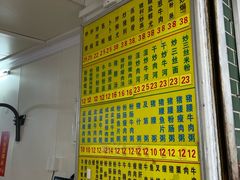 -河记肠粉店