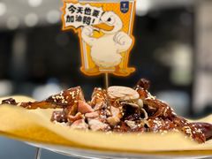 -眉州东坡(清河万象汇店)