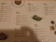 菜单-天伦王朝酒店·盛华瑄餐厅