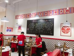 大堂-陳艳红火锅(港汇店)