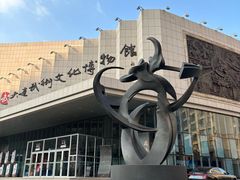-大连武术文化博物馆