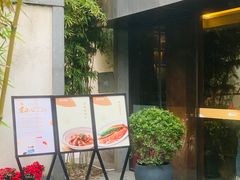 -粗茶淡饭·隐庐私厨(东亭店)