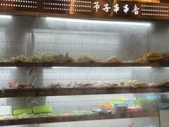 -钢五区节子串串香(环球汇·天誉店)