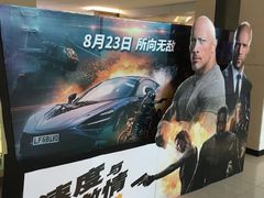 -百丽宫影城(CGS激光苏宁广场店)