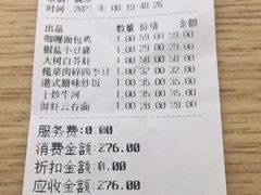 -大树餐厅(红旗街万达店)