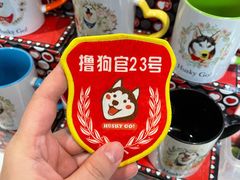 -Husky Go! 哈士奇体验馆·宠物咖啡厅狗咖