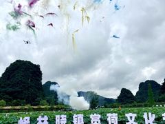 -英西峰林·洞天仙境