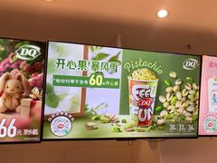 -DQ·蛋糕·冰淇淋(湖景东路店)