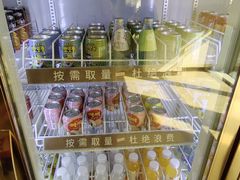 -汤里来温泉