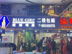 -桂园白粥·潮汕老味道