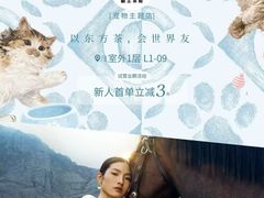 -上海长风大悦城
