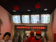 -千忆汤包(闽江路店)