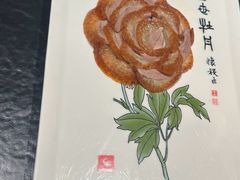 -全聚德(双井店)