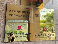 -猎鹰射击俱乐部