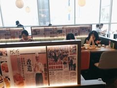 -添好运(武商MALL店)
