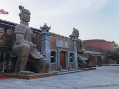 -秦始皇帝陵博物院-丽山园