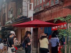 -殷姐糯米包油条