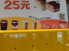 -麦当劳(贵和购物中心B1店)