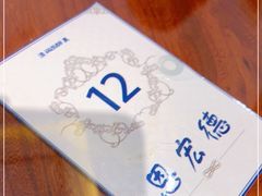 -恩宏德餐馆(平山道店)