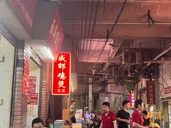 -威邵鸡煲(西华路总店)