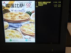 -必胜客(龙茗店)