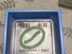 -好利来(川大店)
