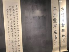 -求雨山文化公园