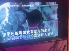-欢乐迪派对潮K·KTV(华南城店)