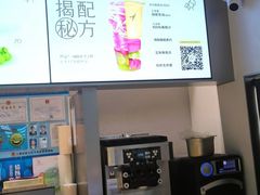 -喜茶(上海北外滩来福士店)