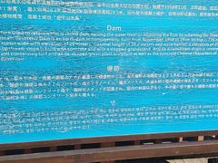 -南京金牛湖风景区