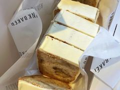-DRUNK BAKER(上海陕康里店)