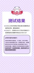 -咪咪比基尼脱毛专业店