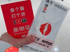 -西贝(上海中心店)