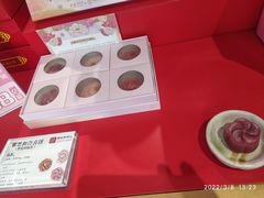 -祥禾饽饽铺·中式糕点(天津河西万科广场店)