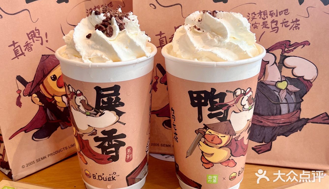 随手买了杯奈雪鸭屎香宝藏茶🦆这也太香啦吧‼️
