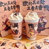 随手买了杯奈雪鸭屎香宝藏茶🦆这也太香啦吧‼️