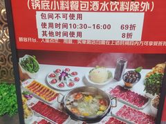 -犇鼎牛潮汕牛肉火锅(新辰里学清路店)