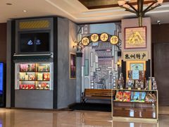 -惠州康帝国际酒店