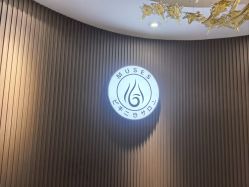 -MUSES专业脱毛比基尼サロン日式连锁